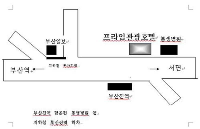 Prime Tourist Hotel Busan Exteriör bild